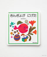 男女通用款 Scrub Canvas Club:小金魚逃走了刷手褲