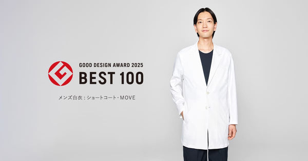 【榮獲2025年度GOOD DESIGN AWARD獎】<BR>男款 中短版醫師袍・MOVE - Classico克萊希台灣官方網站