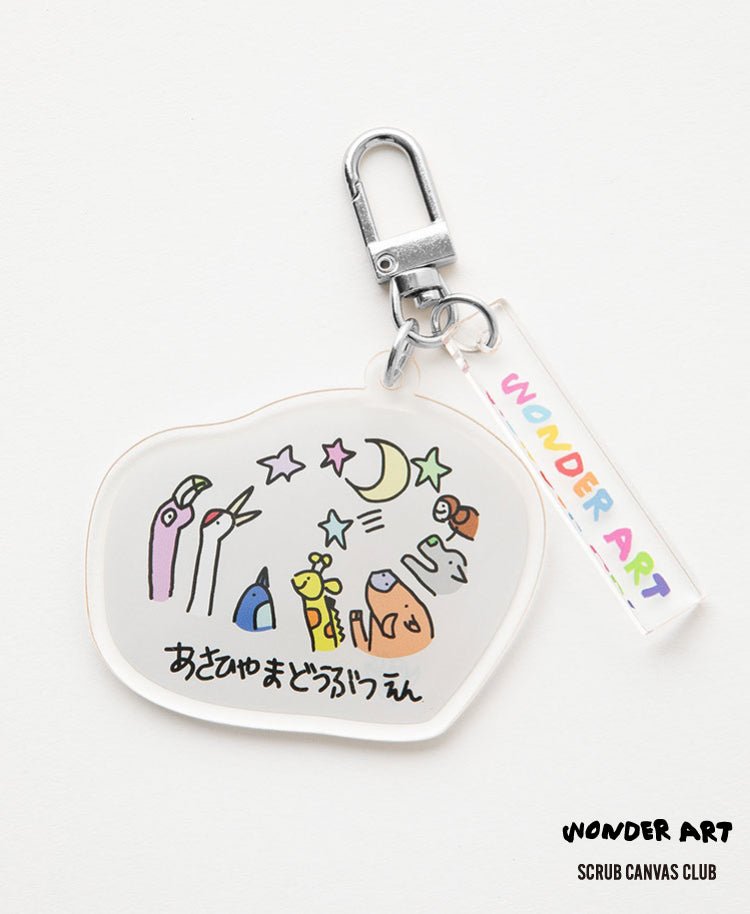 Scrub Canvas Club 鑰匙圈:Wonder Art 旭山動物園 - Classico克萊希台灣官方網站 - スクラブ
