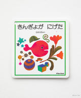 男女通用款 Scrub Canvas Club:小金魚逃走了刷手褲 - Classico克萊希台灣官方網站-スクラブ